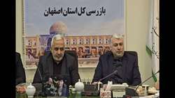 برگزاری پنجمین نشست منطقه‌ای سازمان بازرسی کل کشور با حضور مدیران ستادی سازمان و مدیران منطقه 6
